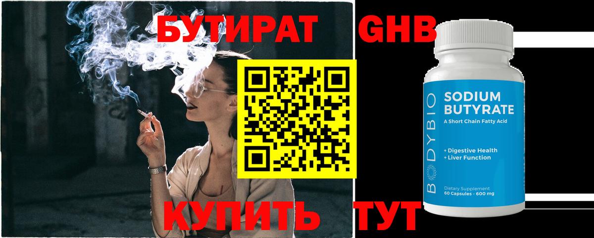 Меф Малгобек