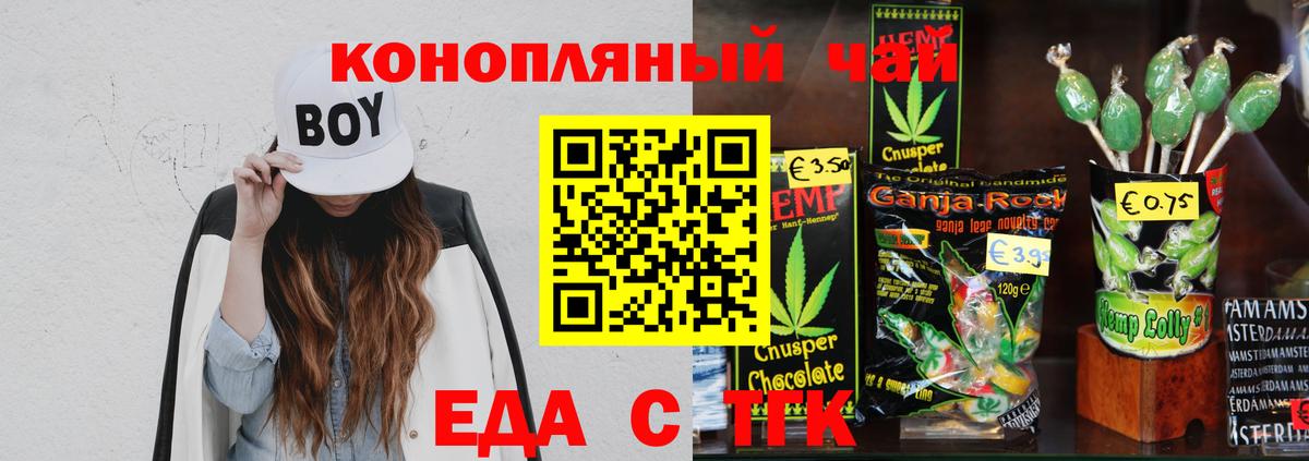 Малгобек  Canna-Cookies марихуана  Вход с VPN 