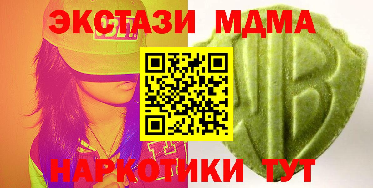 Ecstasy Дубай Малгобек