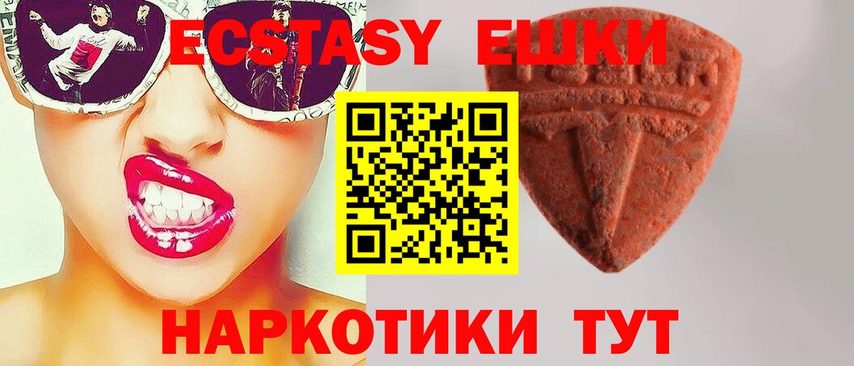 Малгобек  Экстази louis Vuitton  Вход с VPN 