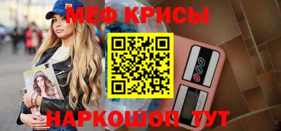 сатива Гусь-Хрустальный