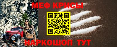 мескалин Донецк