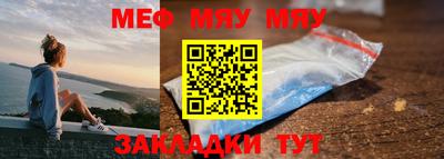 сатива Гусь-Хрустальный