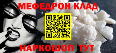 a pvp Гусиноозёрск