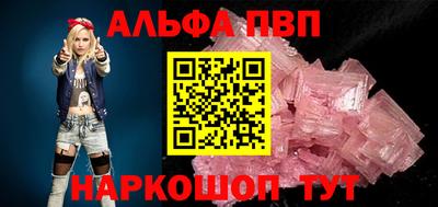 мескалин Донецк