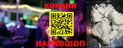 прущие крисы Донской