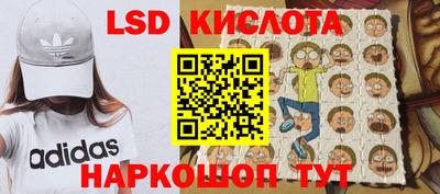 экстази Гусев