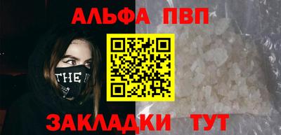 сатива Гусь-Хрустальный