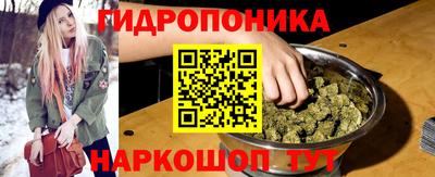 сатива Гусь-Хрустальный