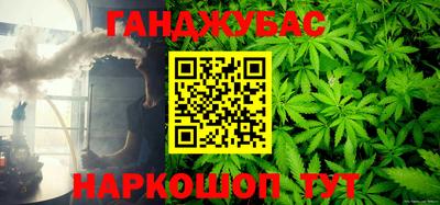 мескалин Донецк