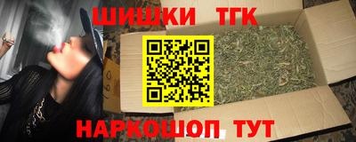 сатива Гусь-Хрустальный