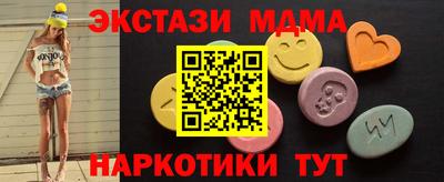 экстази Гусев