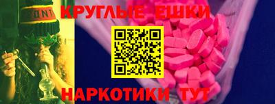 экстази Гусев