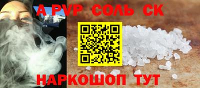 прущие крисы Донской