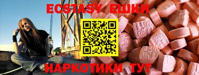 сатива Гусь-Хрустальный