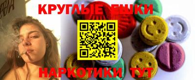 мяу мяу мука Славгород
