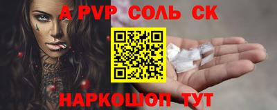 сатива Гусь-Хрустальный