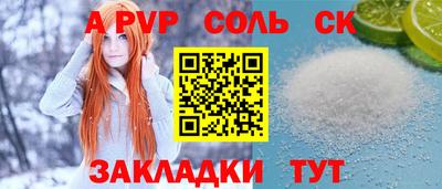 a pvp Гусиноозёрск