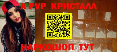 сатива Гусь-Хрустальный