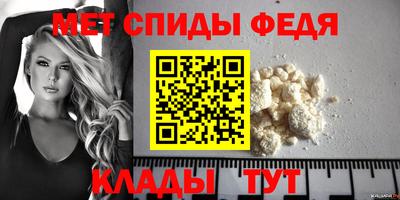 мефедрон VHQ Дубна