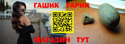 каннабис Сланцы
