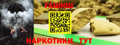 a pvp Гусиноозёрск