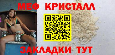 сатива Гусь-Хрустальный