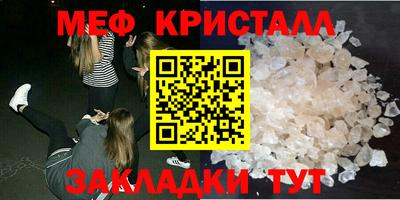 a pvp Гусиноозёрск