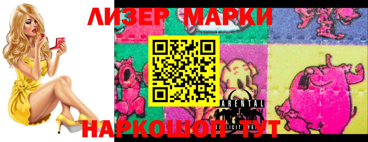 Малгобек  Лсд 25 экстази кислота  Вход с VPN  LSD-25 экстази  ЛСД экстази ecstasy 