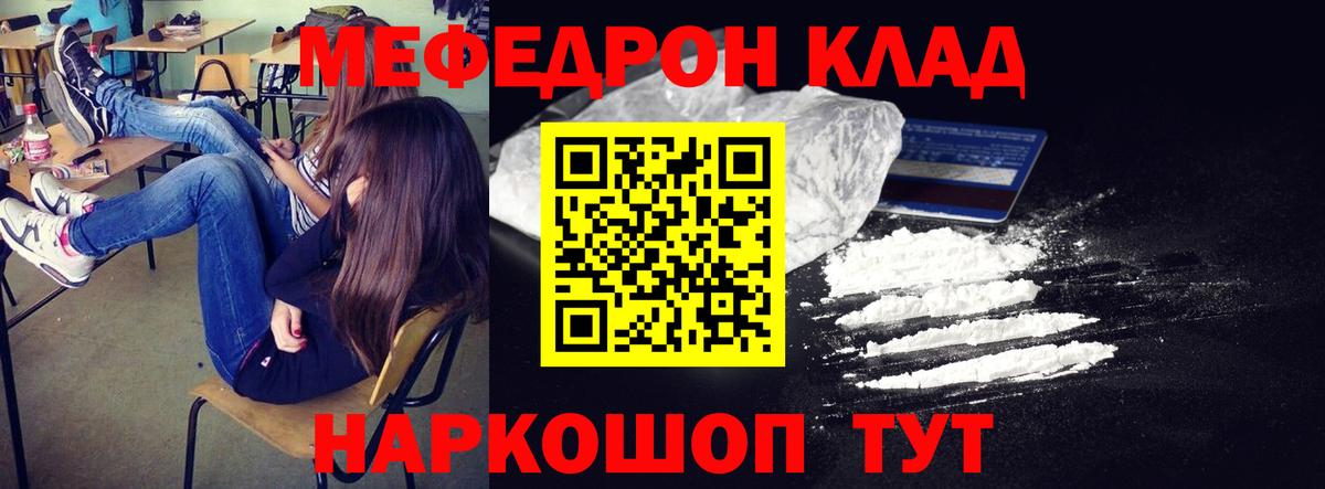 КОКАИН  Вход с VPN  Меф кристаллы  ГАШИШ  NBOMe  Лсд 25  Малгобек  Канабис 