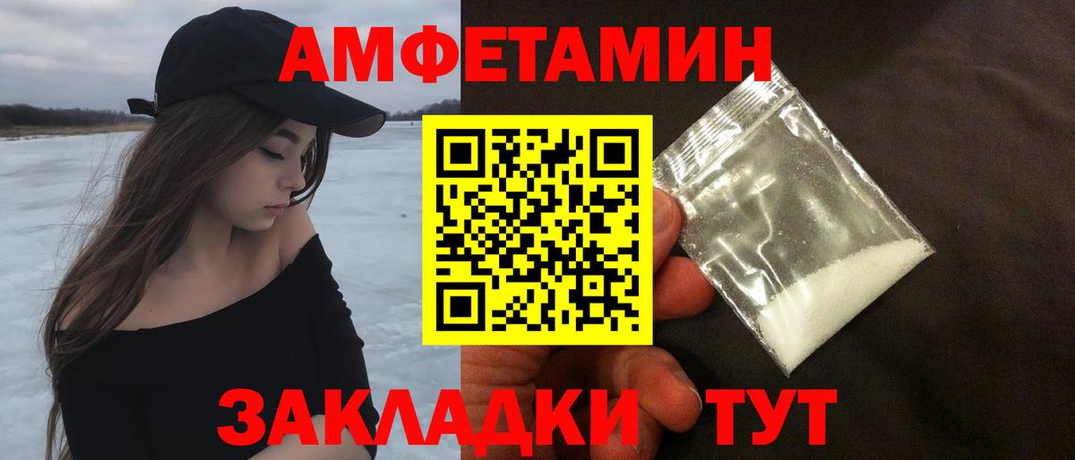 Метамфетамин Methamphetamine Малгобек