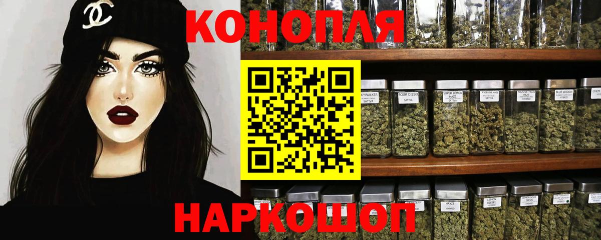 Каннабис OG Kush  Вход с VPN  Малгобек  Каннабис Amnesia  Марихуана AK-47  Шишки марихуана VHQ 