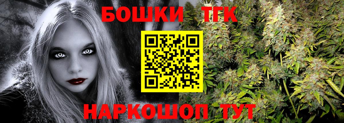 Шишки марихуана сатива Малгобек